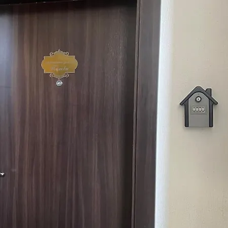 апартамен за гости панови Φιλιππούπολη